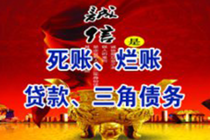 欠款追讨：达到何种金额可启动法律程序？